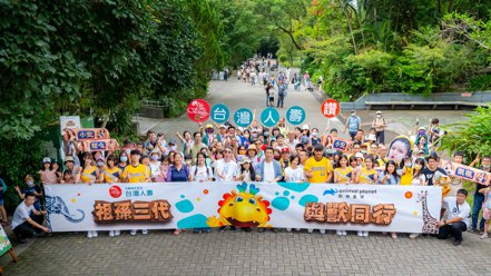 台灣人壽「祖孫三代 與獸同行」健走昨日於台北市立動物園熱鬧登場，逾2,000名跨世代民眾熱情參與。台灣人壽／提供
