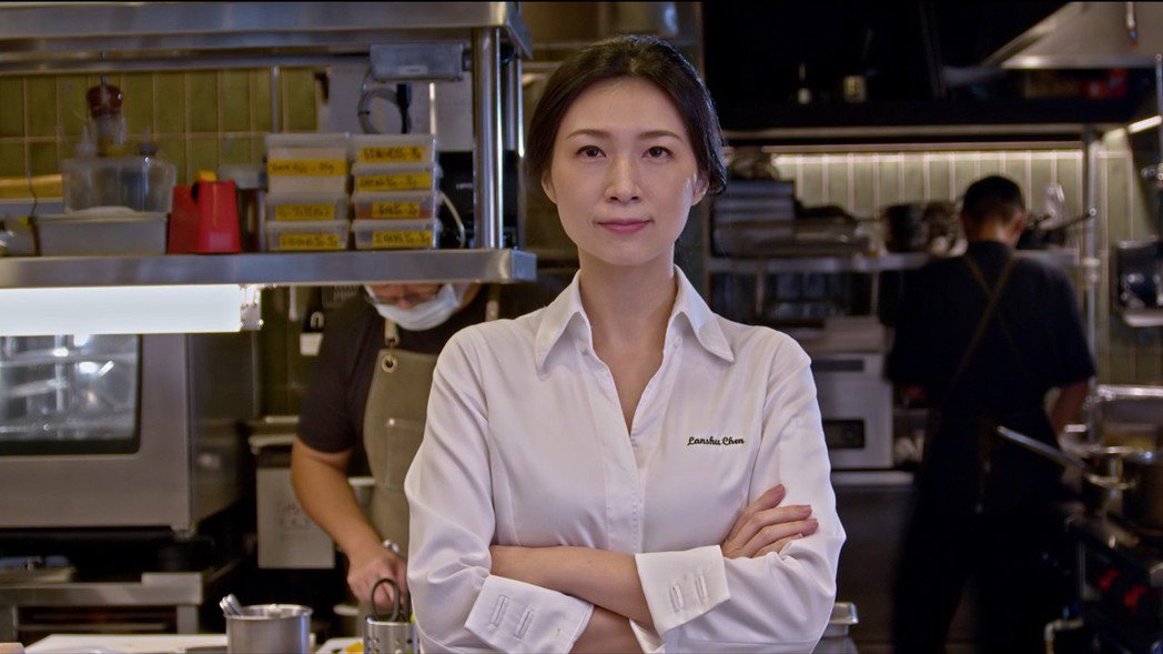 EP1.亞洲最佳女主廚（Asia‘s Best Female Chef Awar...