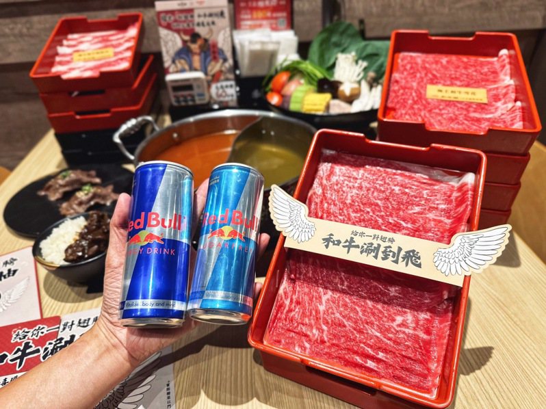和牛涮和Red Bull聯名，「極上和牛套餐」限時價499元，並加贈1罐Red Bull。圖／王品提供