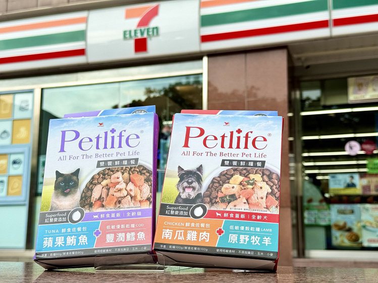 統一企業10月18日起於7-ELEVEN推出年度獨家新品「Petlife雙饗鮮糧餐」。圖／7-ELEVEN提供