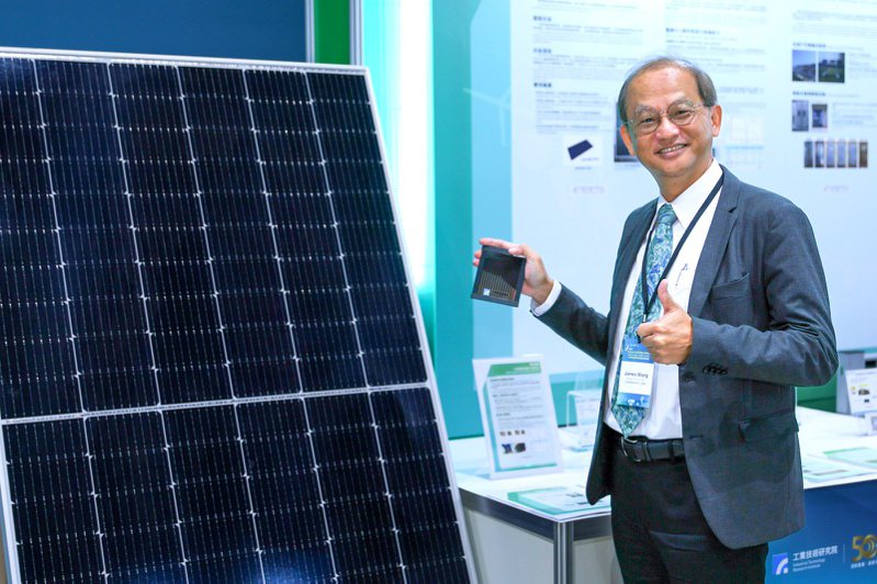 工研院綠能所所長王漢英展示本次論壇展出的高效率矽晶太陽電池技術。工研院／提供