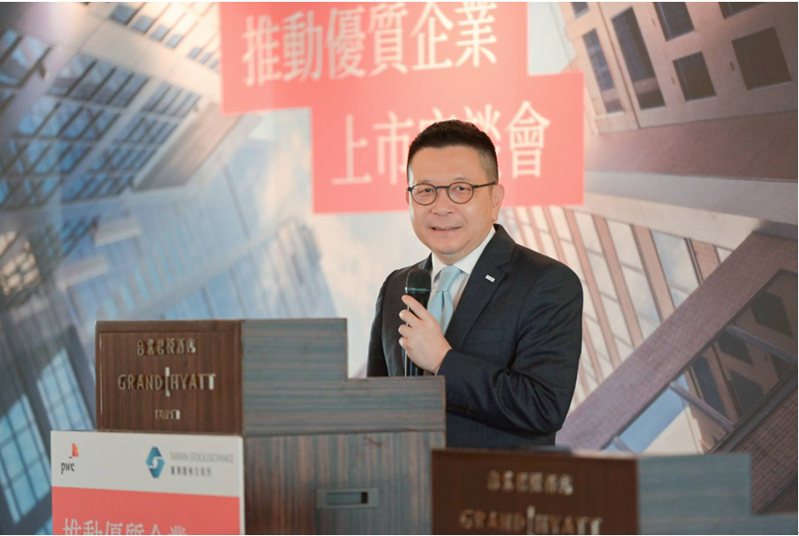 臺灣證券交易所董事長林修銘以「前進臺灣資本市場」為題演說，鼓勵優質企業邁向上市之路。 證交所／提供
