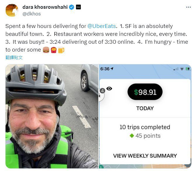 2021年，Uber執行長花幾個小時在舊金山送餐，並在推特留下貼文。 圖／翻攝自dara khosrowshahi (@dkhos) / X