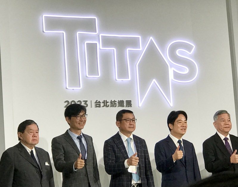 第27屆台北紡織展（Taipei InnovativeTextile Application Show, TITAS）今（17）日盛大登場，副總統賴清德上午出席TITAS開幕典禮。記者嚴雅芳/攝影