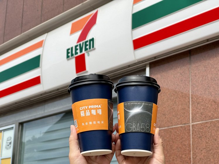 7-ELEVEN「CITY PRIMA精品咖啡」自10月18日至10月31日推出金鐘聯名杯套。圖／7-ELEVEN提供