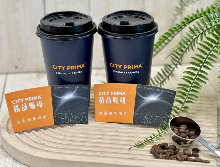 7-ELEVEN「CITY PRIMA精品咖啡」首度與金鐘獎攜手限時推出聯名杯套。圖／7-ELEVEN提供