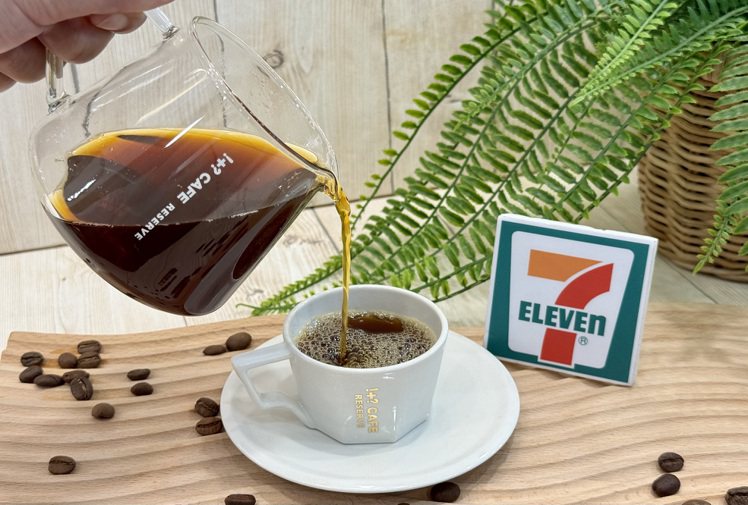 7-ELEVEN「!+? CAFE RESERVE不可思議咖啡」限量推出「阿里山咖啡．藝伎大賞」，每杯售價250元～400元，以細緻手沖出杯保留精品豆頂級風味層次，售完為止。圖／7-ELEVEN提供