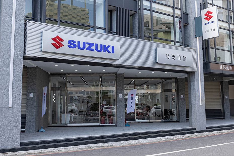 Suzuki宜蘭營業所隆重開幕。 圖／Taiwan Suzuki提供