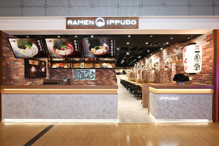 日本拉麵連鎖品牌「一風堂」進駐板橋車站。圖／環球購物中心提供