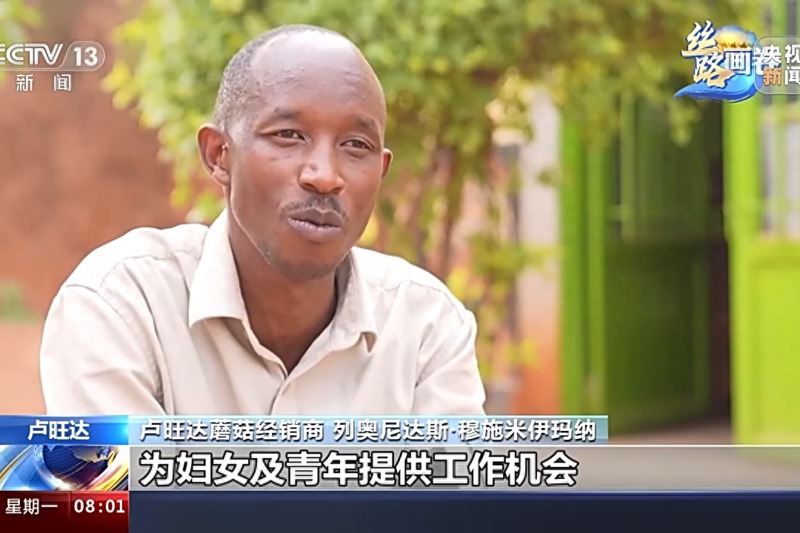 盧安達青年列奧，因為學習中國大陸的菌草技術而成為成功商人。圖／取自央視新聞