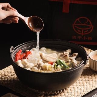 momo購物網10月23日至11月22日推出「Chill季鍋物賞」，「四平小館酸菜白肉鍋」4人份優惠價1,880元。圖／momo購物網提供