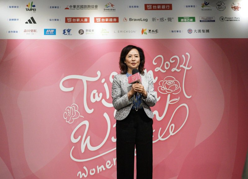 2024 Taishin Women Run記者會昨日登場，台新銀行法人金融事業總處執行長林淑真鼓勵全台女性一同站上賽道，展現各自獨特的自信美麗。台新銀行／提供