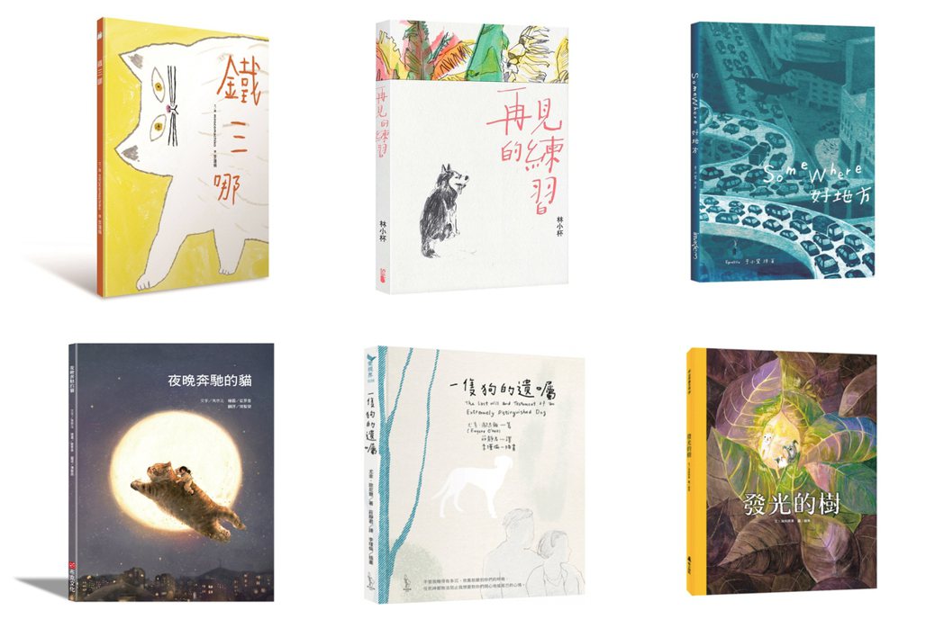 繪本作家、譯者「海狗房東」選讀六本關於毛家人的繪本。 圖／各出版社