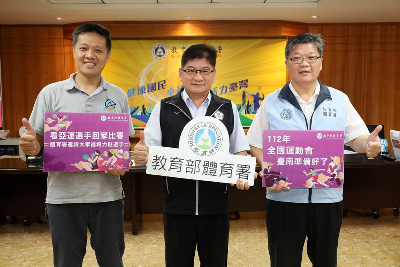 112年全運會將於21日在台南開幕。圖／體育署提供