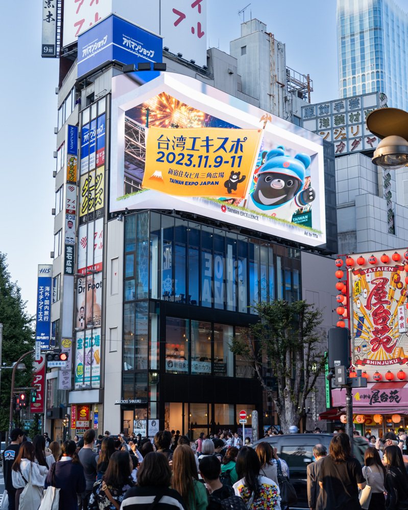 日本臺灣形象展即將於下(11)月於東京新宿住友大樓三角廣場盛大展開，貿協於東京新宿街頭刊登3D裸視廣告打頭陣宣傳。(圖／貿協提供)