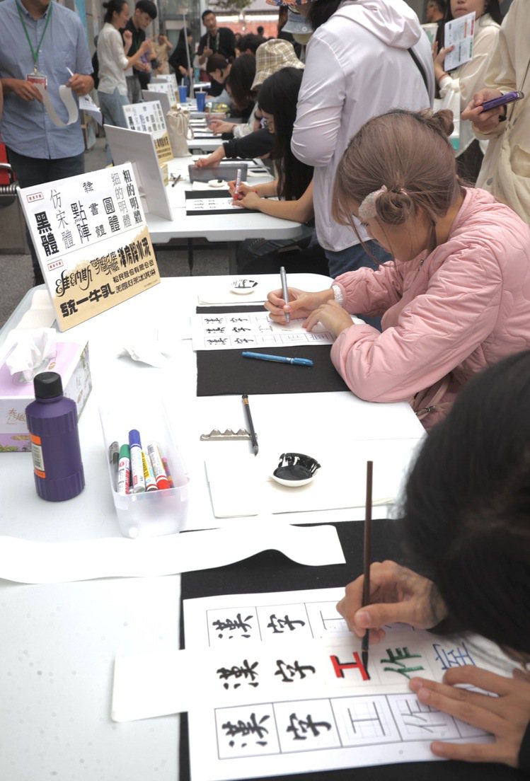 今日活動現場邀請民眾先以毛筆摹寫楷書漢字、再以麥克筆或奇異筆創作自己的字型，完成專屬自己的風格招牌。記者林俊良／攝影
