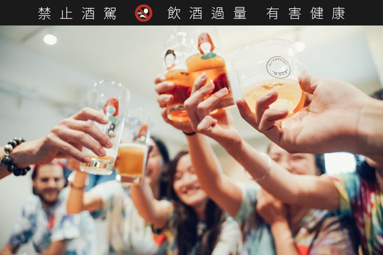 酉鬼啤酒4年來釀造了超過 70 款啤酒，為台灣啤酒市場帶來多元、豐富、高品質的啤酒選擇。圖／酉鬼啤酒提供。提醒您：禁止酒駕 飲酒過量有礙健康。
