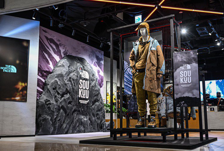 The North Face和日本時裝設計師品牌UNDERCOVER合作，結合最新的保暖科技，推出SOUKUU系列，限定台北101旗艦店銷售。圖／The North Face提供