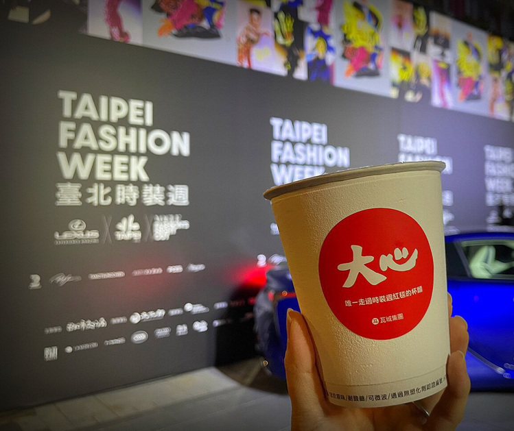 「大心新泰式麵食」今年參與台北時裝週活動。圖／大心新泰式麵食提供