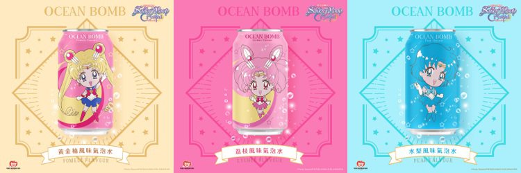 Ocean Bomb X 《美少女戰士》Q版系列氣泡水。圖/Ocean Bomb提供
