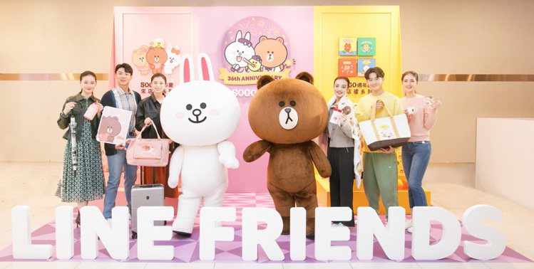 遠東SOGO周年慶推出LINE FRIENDS系列來店禮。圖／遠東SOGO提供