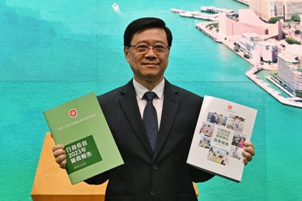 香港特首李家超展示新一份《施政報告》。（中通社）