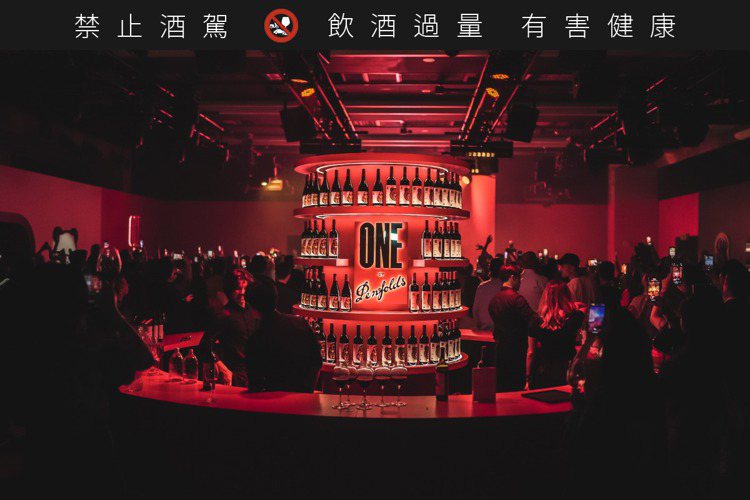「One by Penfolds」通過多元視角為當代葡萄酒文化注入全新熱潮。圖／台灣奔富提供。提醒您：禁止酒駕 飲酒過量有礙健康。