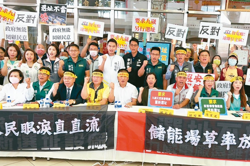 台南市議會不分黨派反對九崴電廠及儲能場，指業者設址不當。圖／聯合報系資料照片