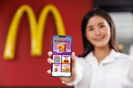 麥當勞APP全球版今日上線，國外麥當勞也能用、M Point首登場。圖/業者提供