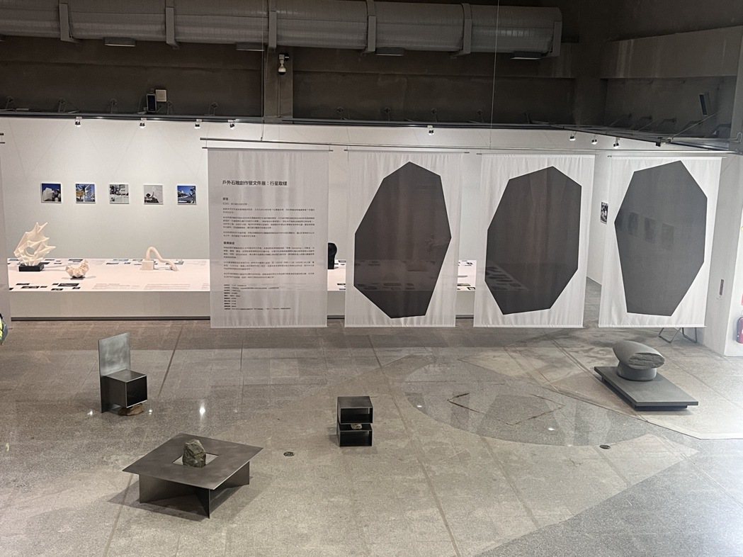 「戶外石雕創作營文件展」展場一隅。 圖／Chris Chen提供