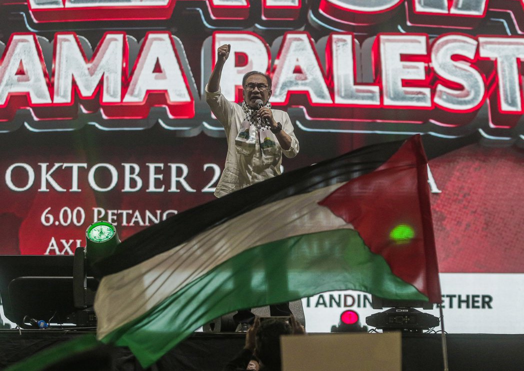 馬來西亞首相安華，24日在吉隆坡「馬來西亞與巴勒斯坦同在」聲援集會上發表演說。 ...