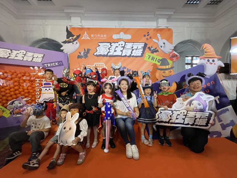 新竹市政府今年以「風狂玩具城」為主題舉辦萬聖節系列活動，28日晚上則迎來重頭戲萬聖節大遊行。本報資料照