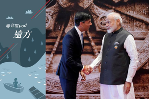 印度裔的蘇納克去年10月當選英國首相，成為英國第一位非白人首相。圖為20國集團（G20）新德里峰會期間蘇納克會晤印度總理莫迪。路透