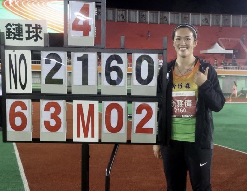 「鏈球女王」余雅倩以打破大會紀錄的63公尺02成績奪金。圖／新竹縣教育局提供