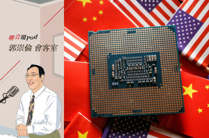 在晶片禁令一周年之際，為避免中國大陸取得先進半導體技術強化軍力，拜登政府10月17日宣布擴大禁止出口人工智慧（AI）晶片。 路透