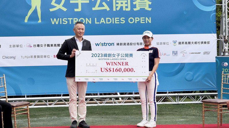 中國信託銀行女將侯羽薔今日在TLPGA巡迴賽「2023緯創女子公開賽」，以4天低於標準桿11桿、總桿數277桿的成績拿下職業生涯第1座冠軍。經紀公司／提供