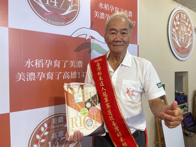 76歲的巫璋貴表示自己還想繼續種稻那全國冠軍。記者蔡世偉／攝影