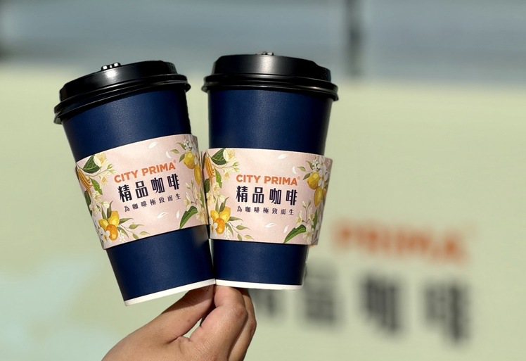 7-ELEVEN「CITY PRIMA精品咖啡」自11月1日起全新登場「花香耶加雪菲」。圖／7-ELEVEN提供