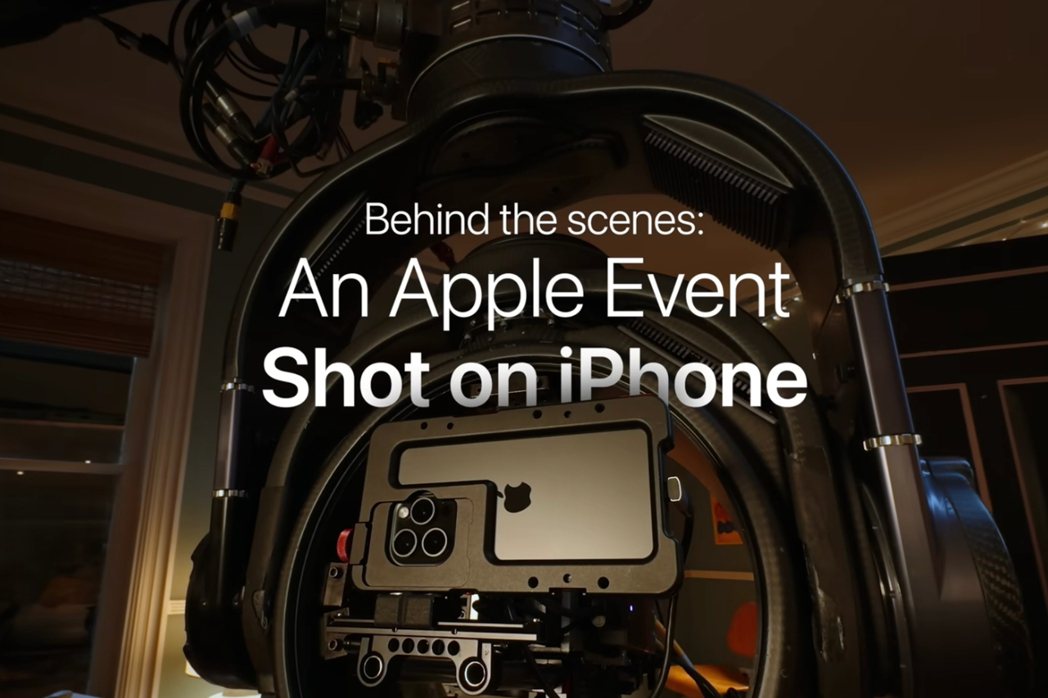 Apple 10月發表會30分鐘直播節目全程使用iPhone 15 Pro系列拍...