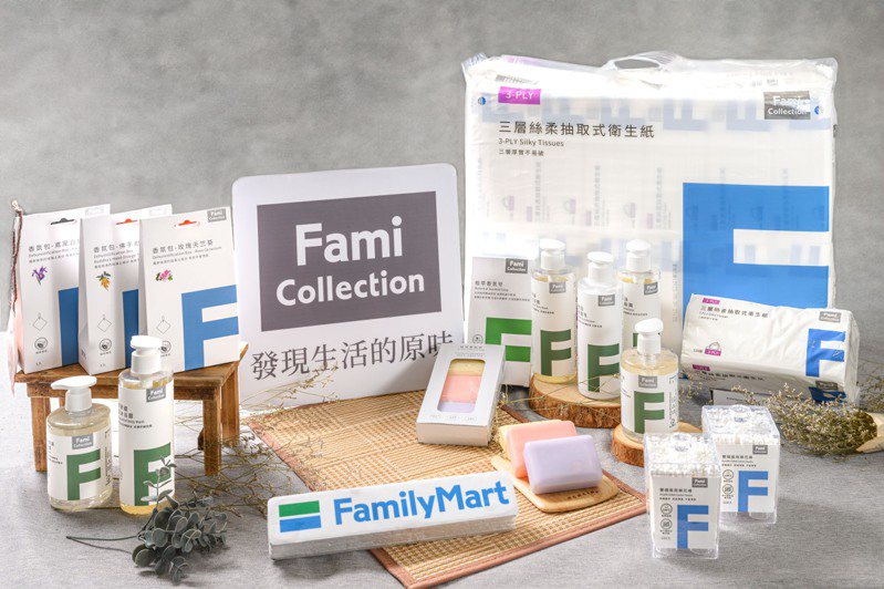全家便利商店FamiCollection推出全新日用品系列，包含植萃洗沐用品、香氛包系列，以及實用多元的餐廚用品與家用紙品。圖／全家便利商店提供