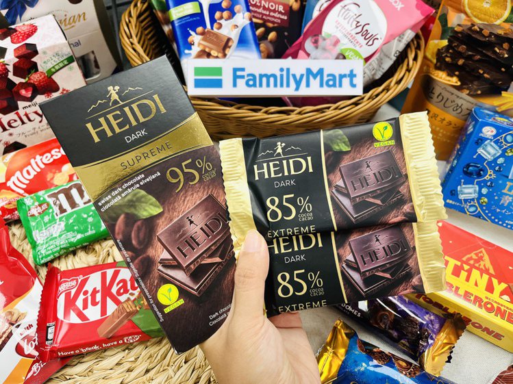 全家便利商店「國際巧克力大賞」推出瑞士巧克力第一品牌赫蒂95%黑巧克力、85%純黑巧克力。圖／全家便利商店提供