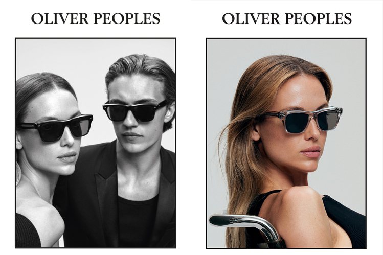 備受好萊塢明星們肯定的OLIVER PEOPLES眼鏡有著頂級工藝技術與洗鍊美學結合，產品本身就自帶光芒戴上臉絕對能為整體品味加分。圖／OLIVER PEOPLES提供