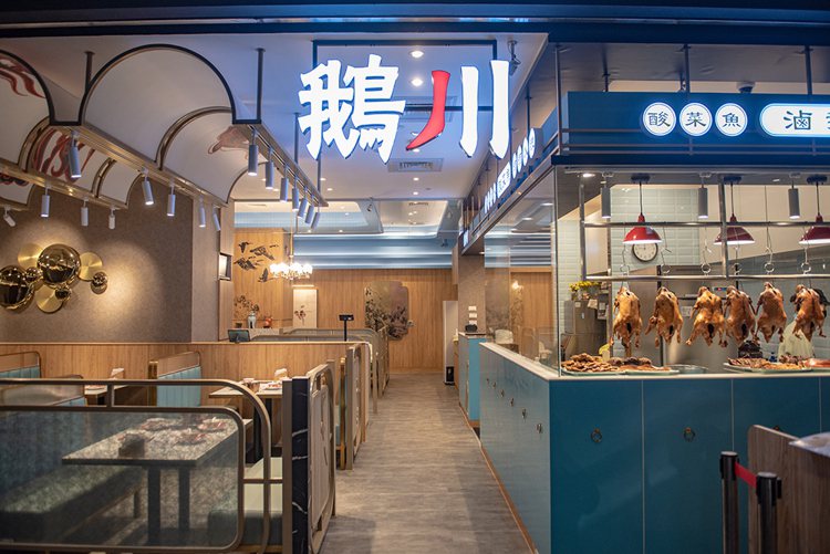「鵝川」二店選於微風南山5樓，提供酸菜魚等多種料理。圖／鵝川提供