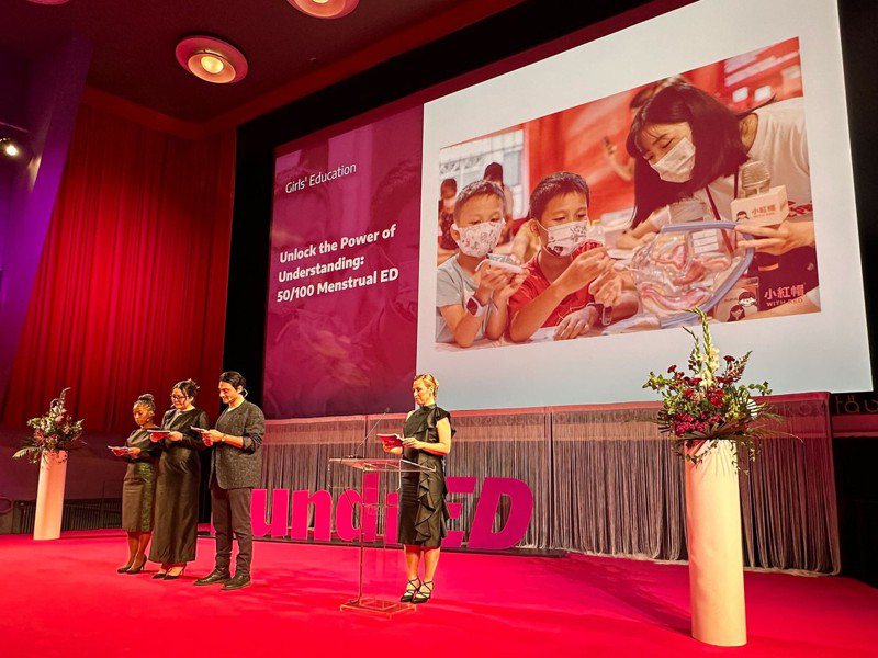 社團法人小紅帽協會在3000多個全球案例中脫穎而出，以「50/100月經教育」獲得芬蘭教育獎Global Collection。（小紅帽協會提供） 中央社
