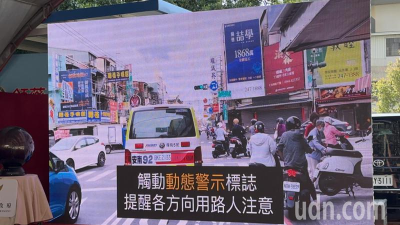 為命危者爭取到40秒，台南市政府發表車路聯網系統救護成果。記者周宗禎／攝影