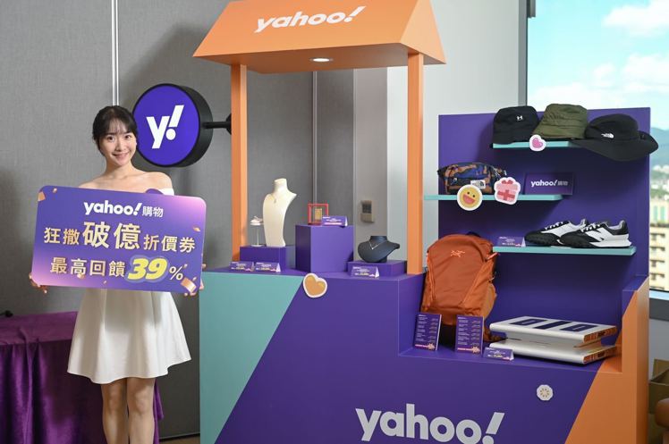 Yahoo奇摩購物公布雙11高單商品Top5熱銷榜 ，由3C、精品與黃金攻占榜單，iPhone 15新機奪冠。圖／Yahoo奇摩購物提供