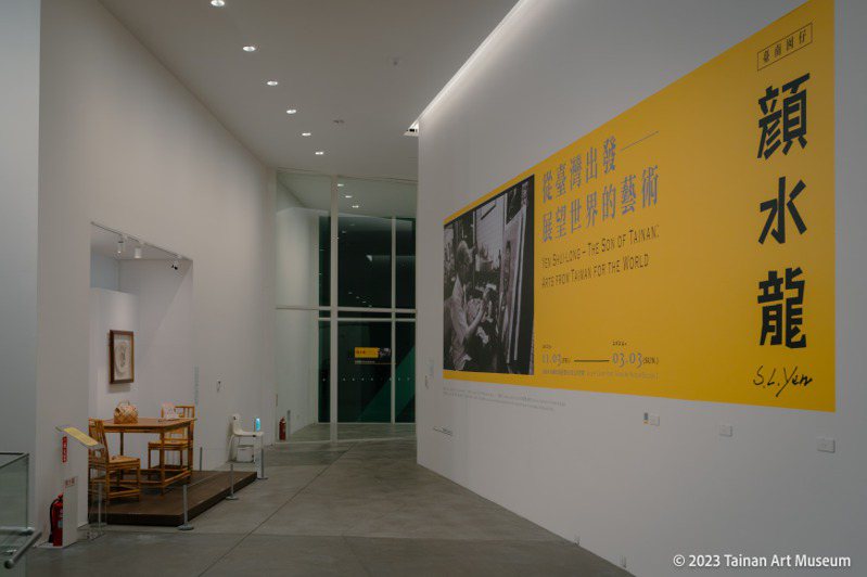 台南市美術館推出「台南囡仔顏水龍──從台灣出發展望世界的藝術」展。圖／南美館提供