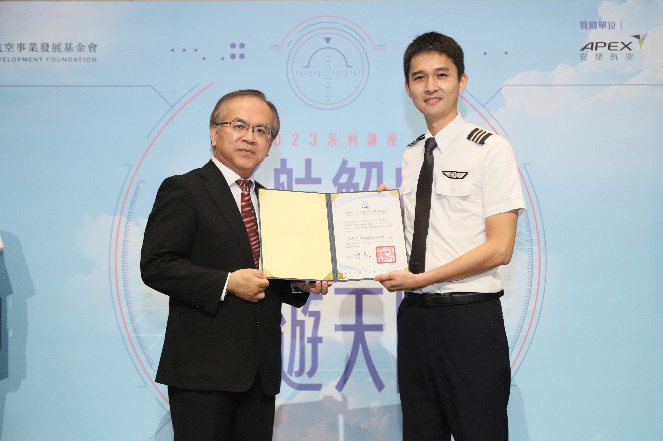 航發會董事長陳彥伯（左）頒發獎助金給台灣虎航機師何偉綸（右）。圖／航發會提供