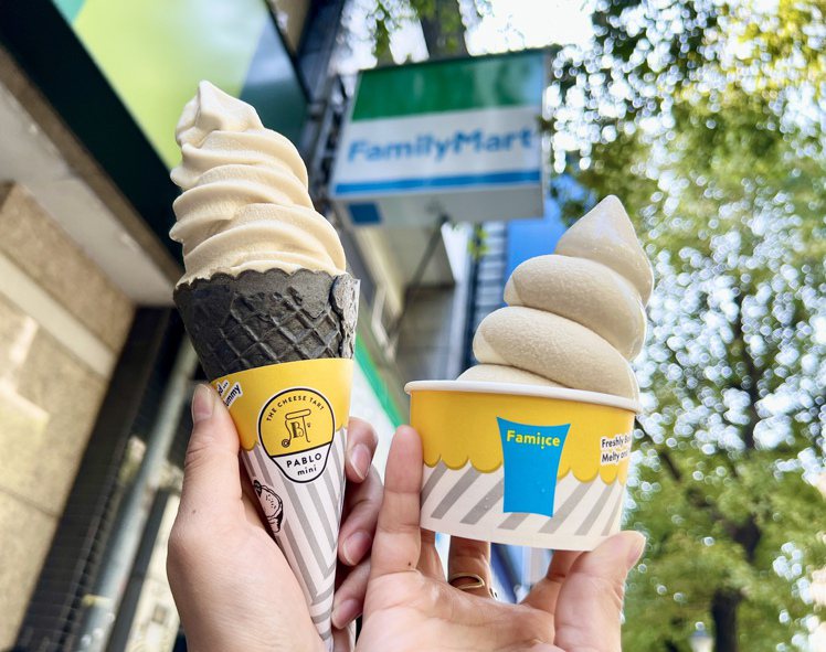全家便利商店攜手起司甜點名店PABLO推出「咖啡起司歐蕾霜淇淋」。圖／全家便利商店提供