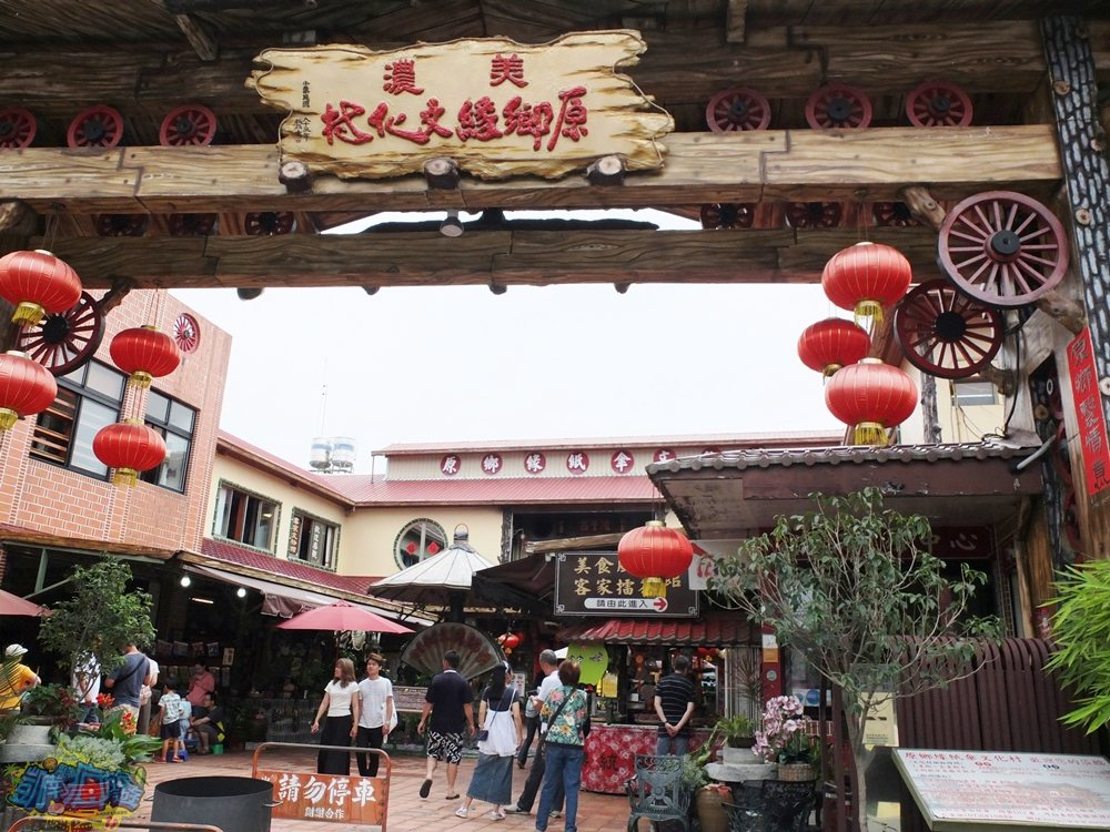 ▲全台灣第一座客家美濃紙傘文化村，館內免費參觀，是高雄美濃旅遊必經的人氣景點。